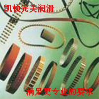 皮带油 输送带防滑保护喷剂