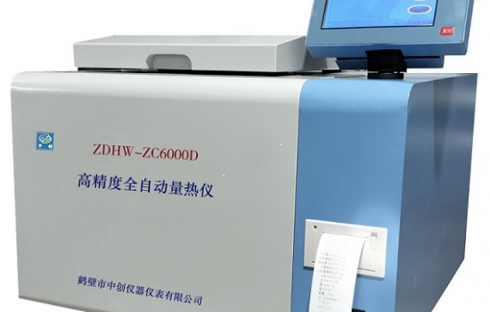 煤炭热量仪 ZDHW-ZC6000D高精度全自动量热仪参数
