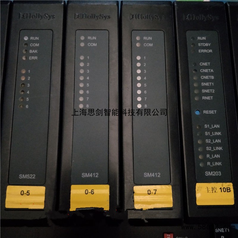 SM412，SM522和利时输入输出模块控制器